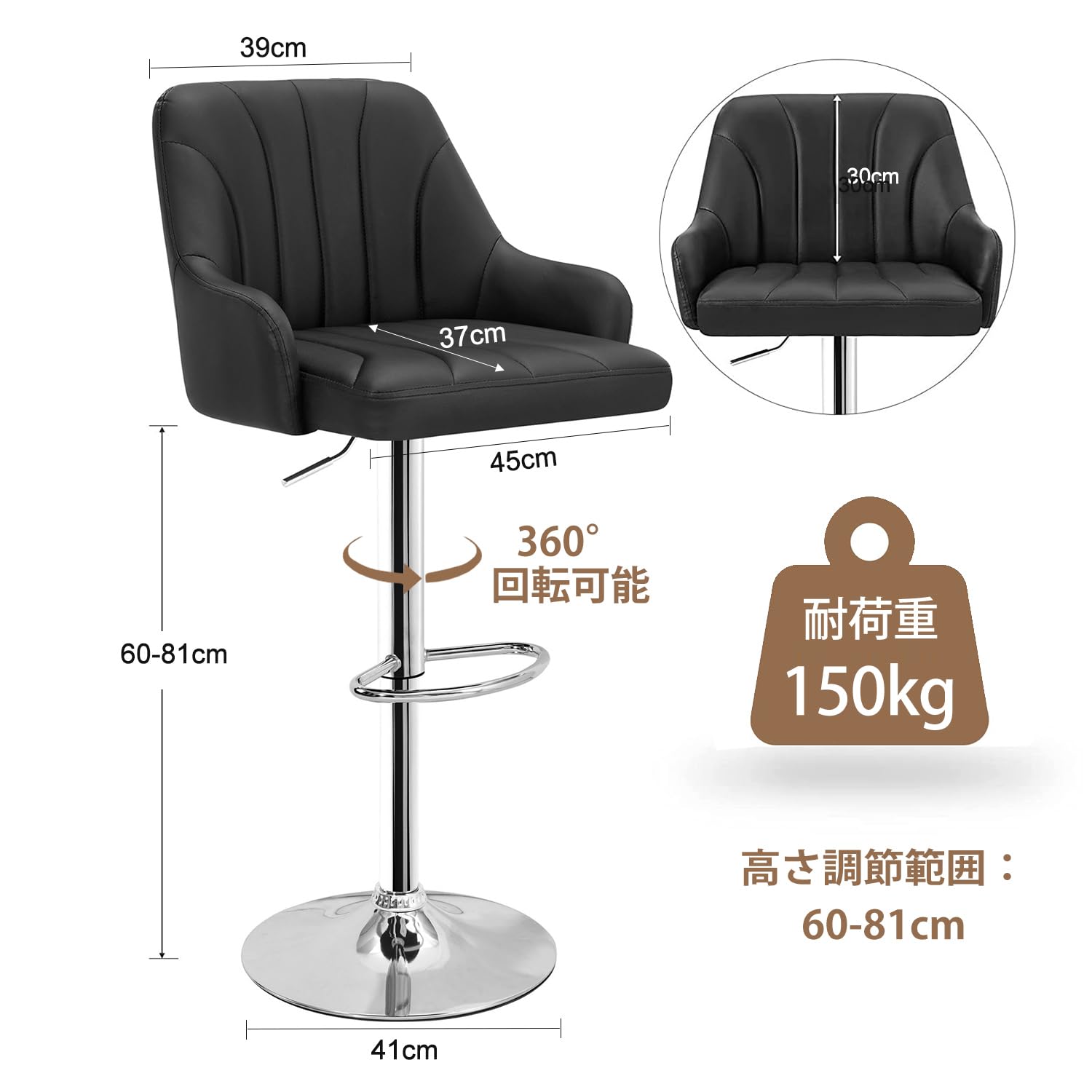 Amazon｜VECELO カウンターチェア バーチェア 昇降式 回転 [2脚セット